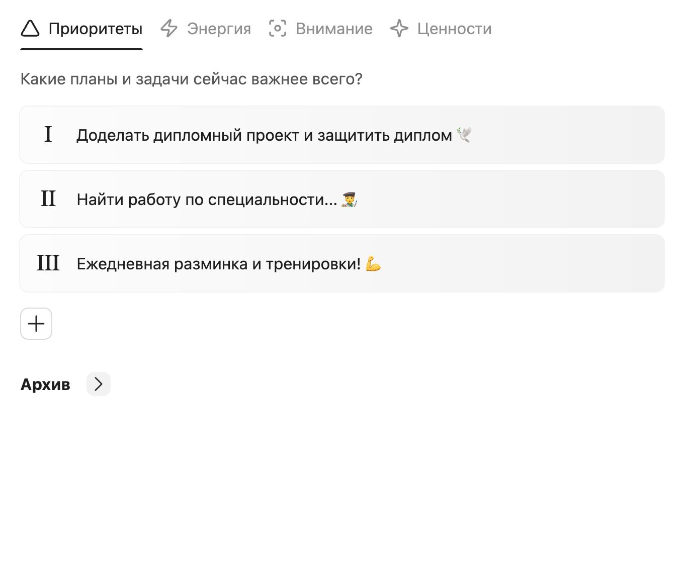 Фокусирование